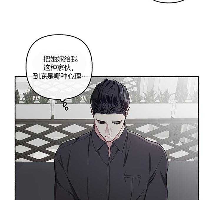 第43话_相亲34