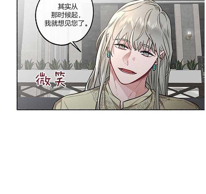 第43话_相亲37