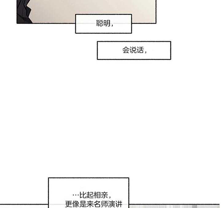 第43话_相亲41