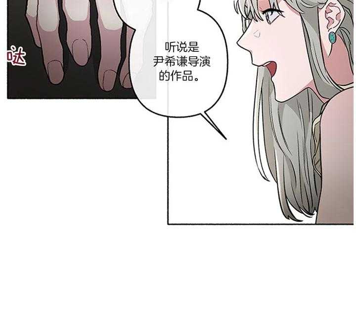 第43话_相亲44