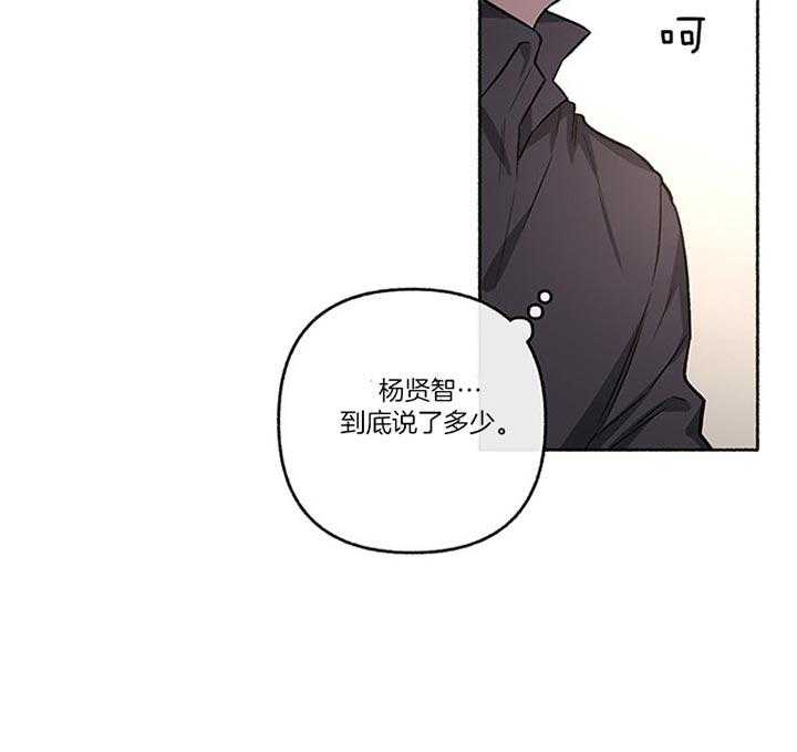 第43话_相亲48