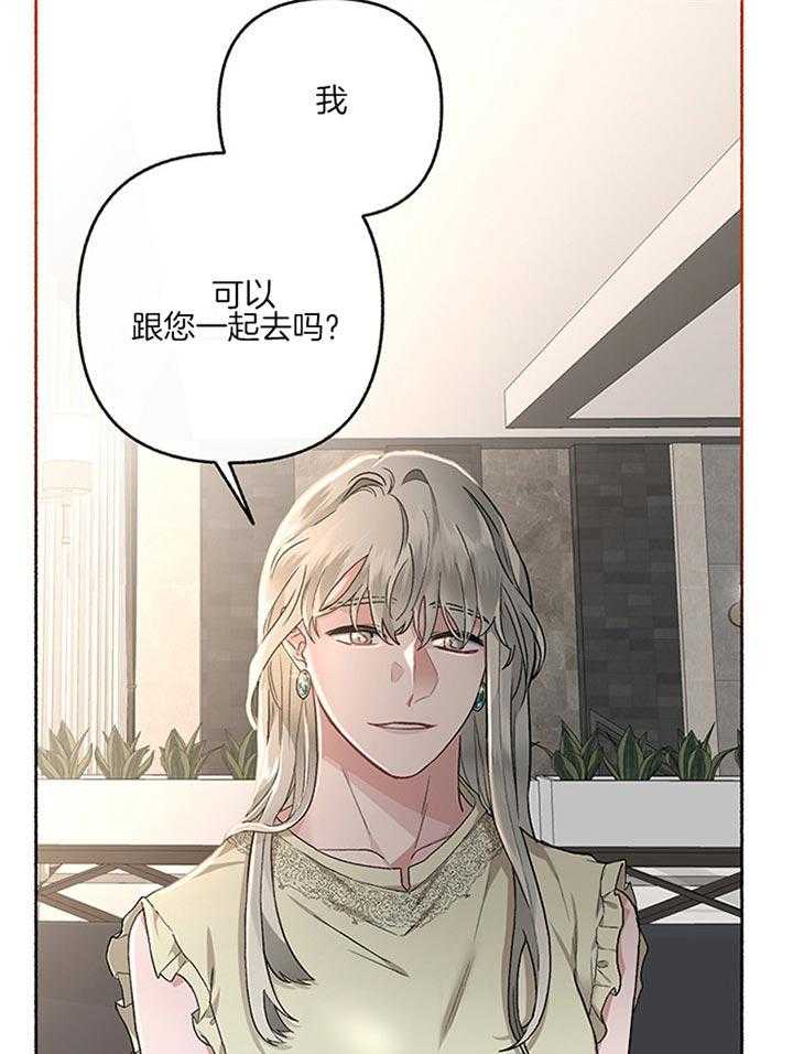 第43话_相亲54