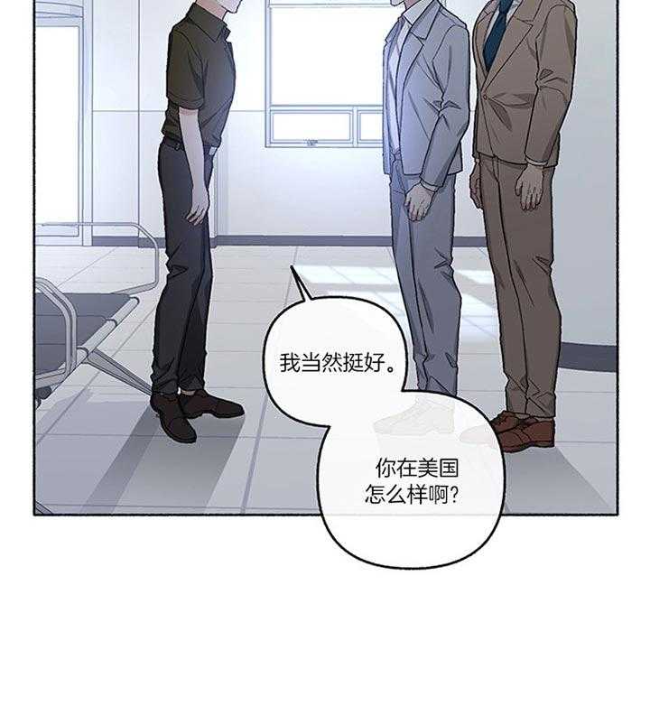 第43话_相亲6