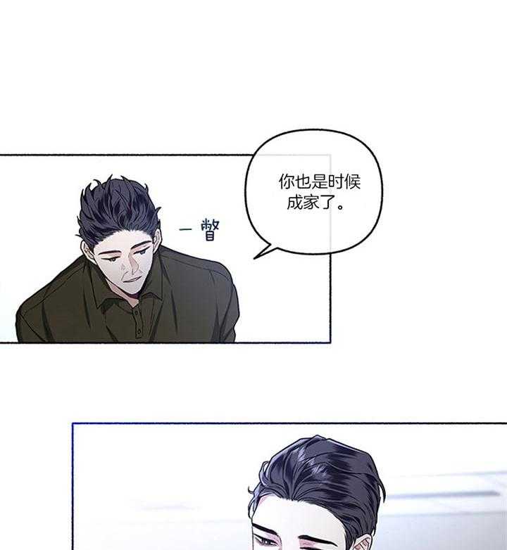 第43话_相亲7