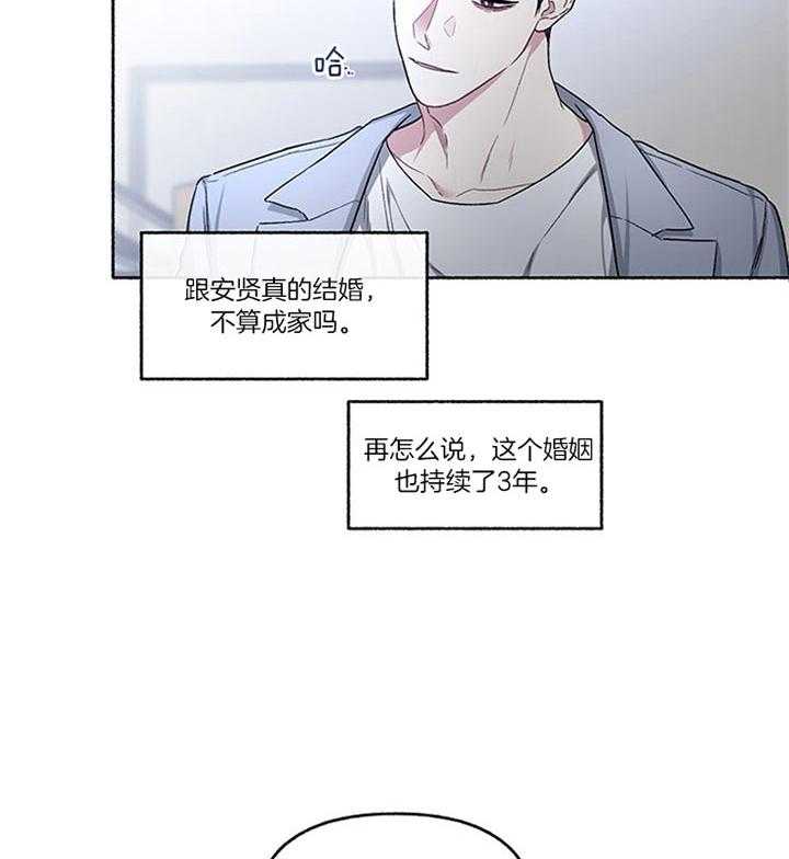 第43话_相亲8