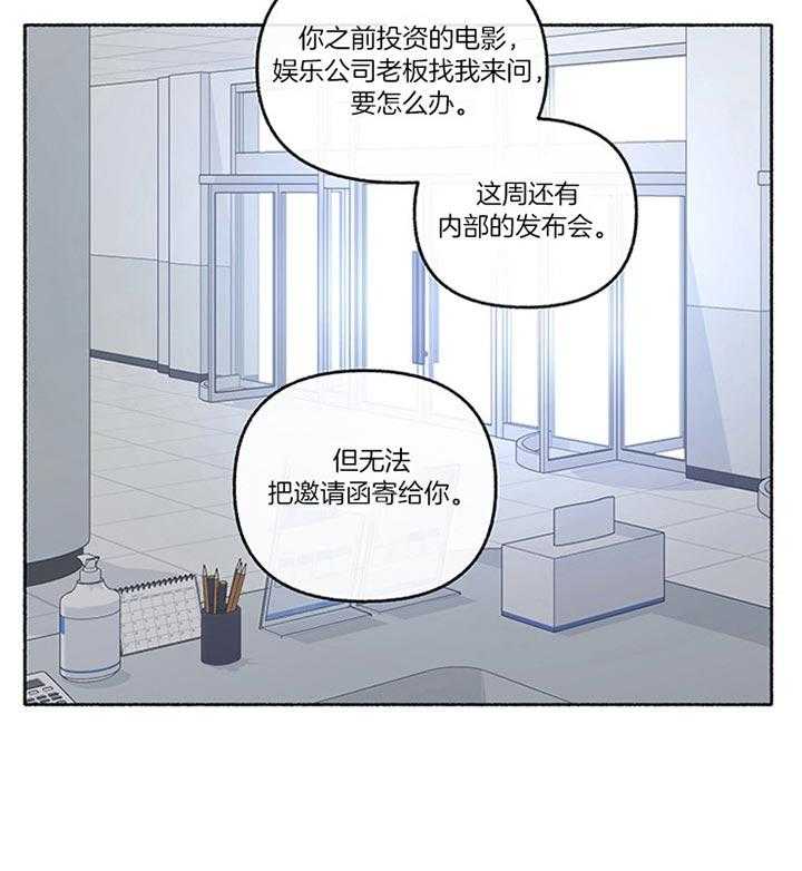 第43话_相亲9