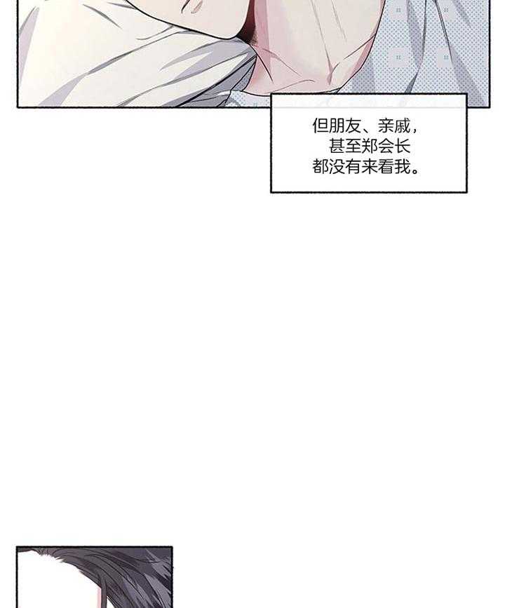第42话_就这么活着18