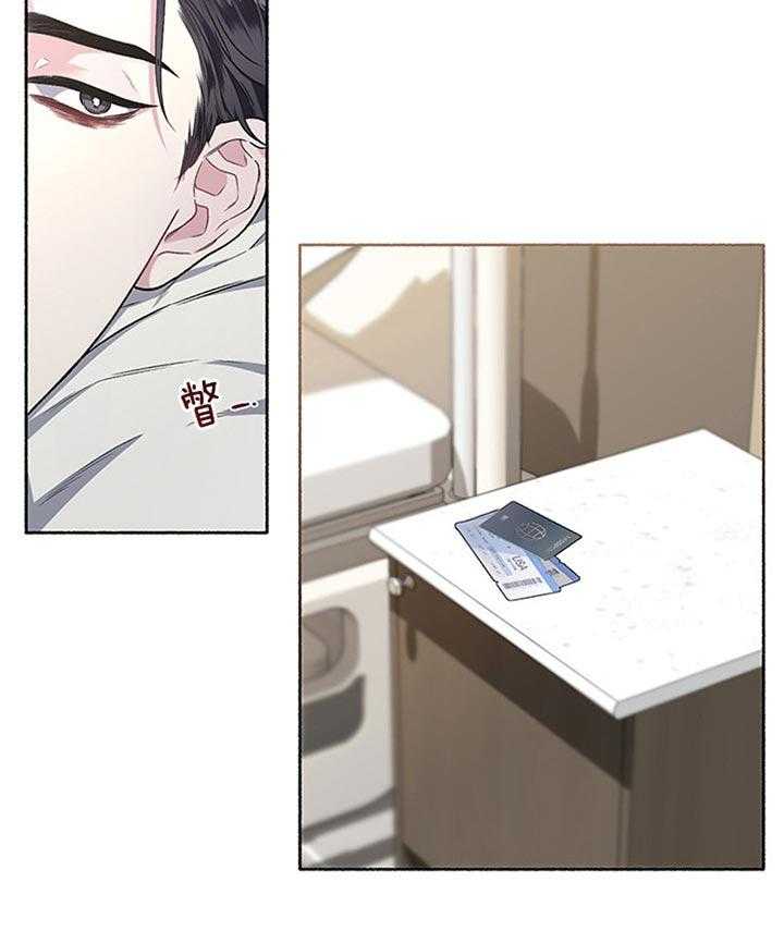 第42话_就这么活着19