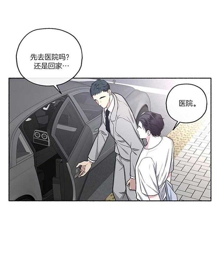第42话_就这么活着28
