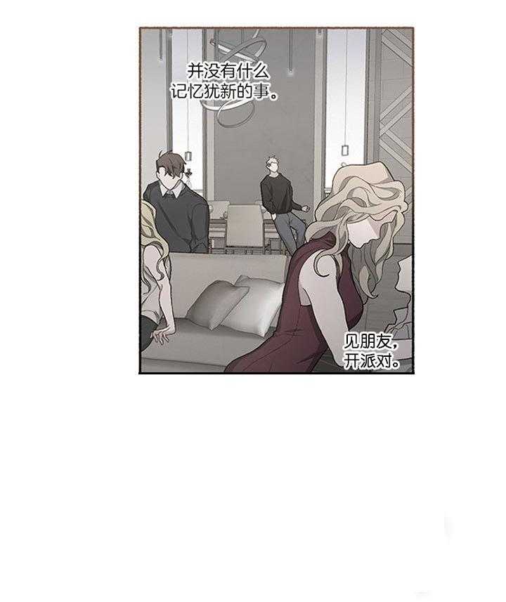 第42话_就这么活着30