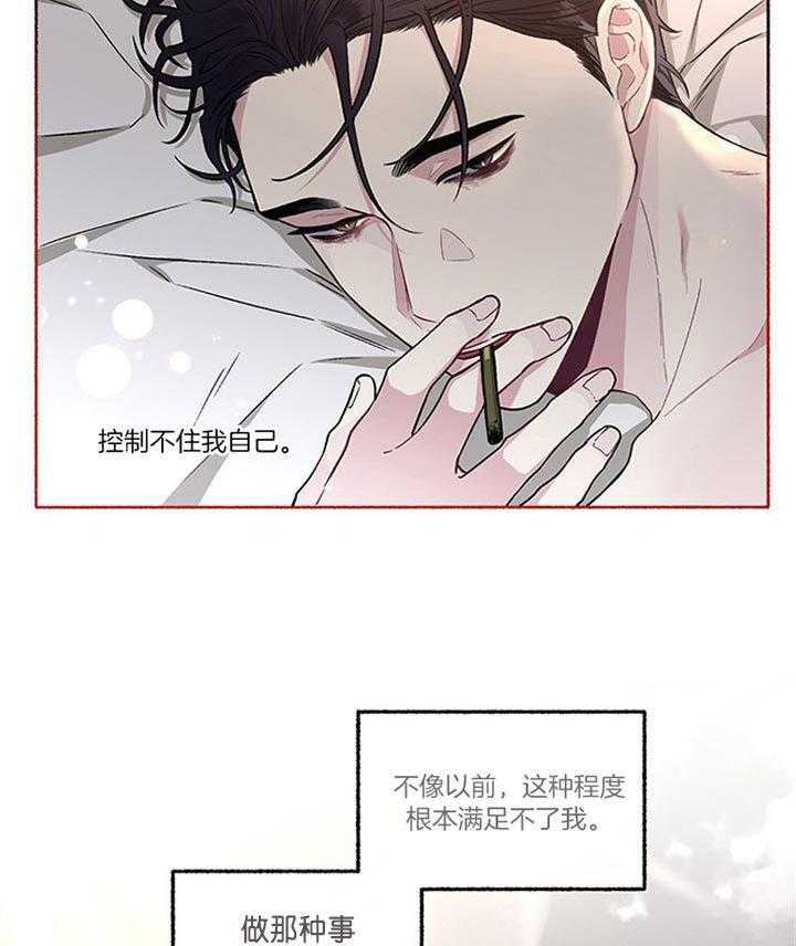 第42话_就这么活着32