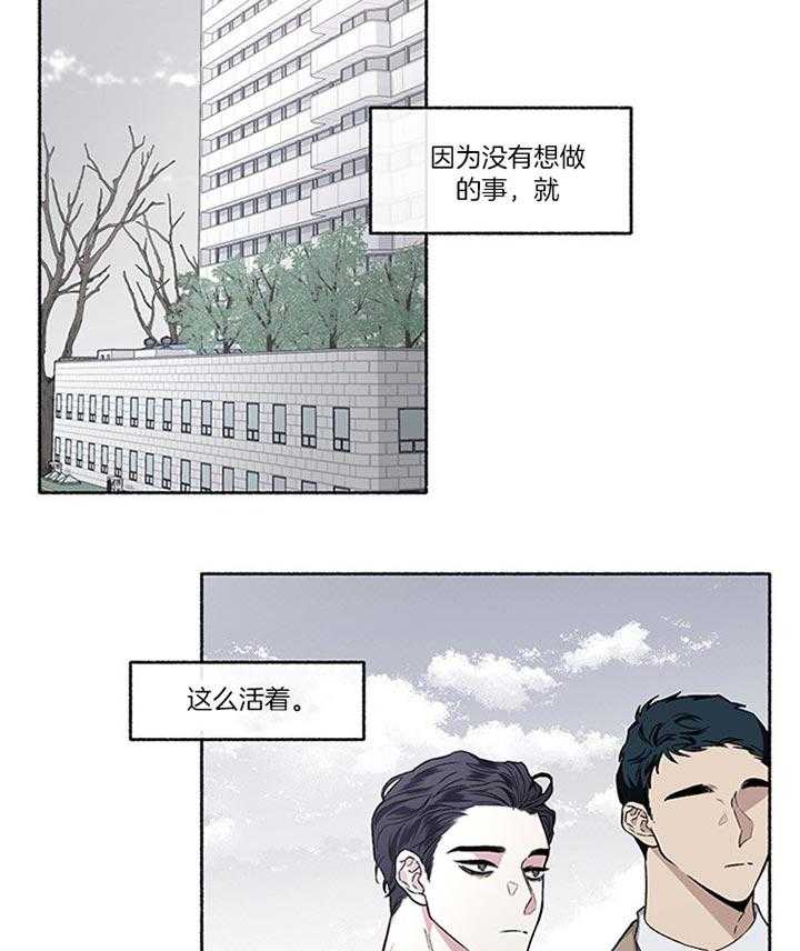 第42话_就这么活着36