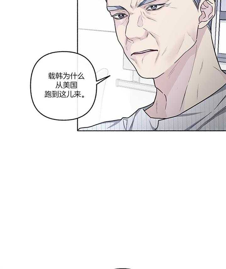 第42话_就这么活着40