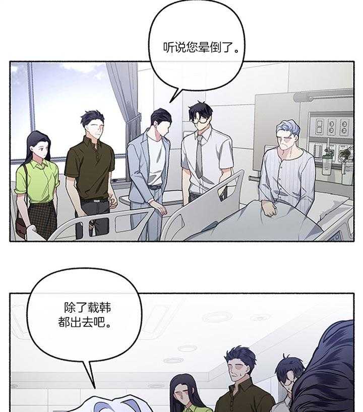 第42话_就这么活着41