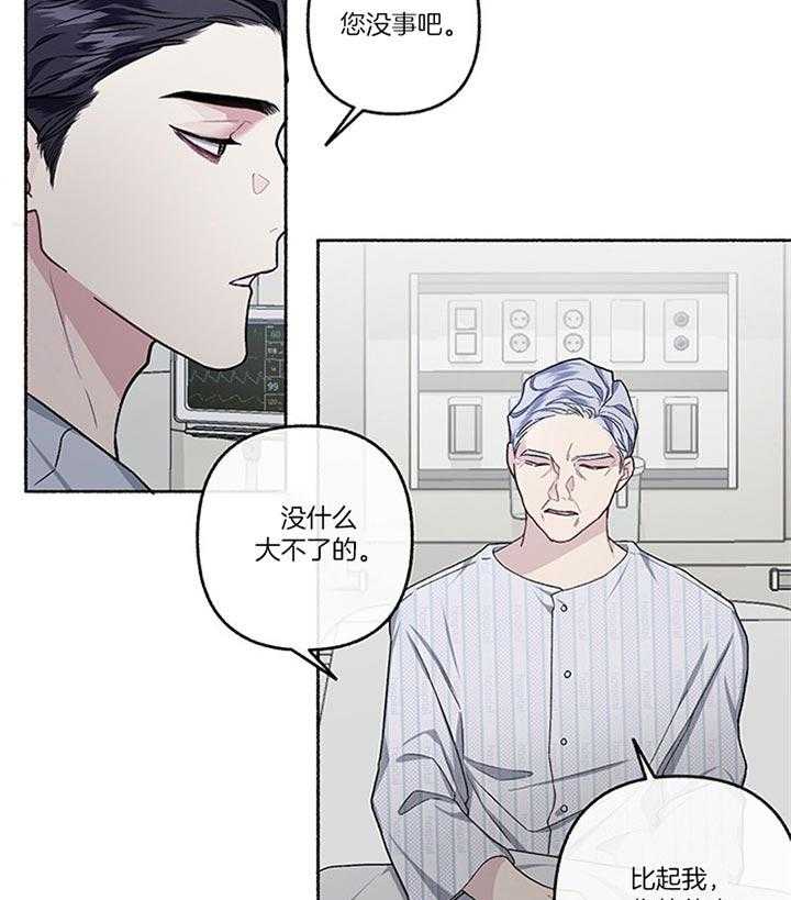 第42话_就这么活着43