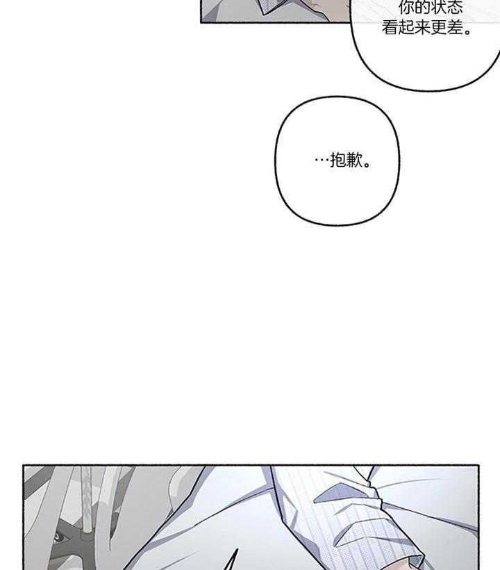 第42话_就这么活着44