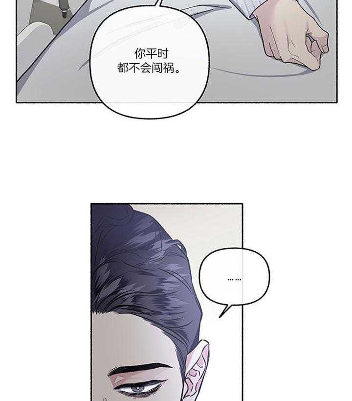 第42话_就这么活着45