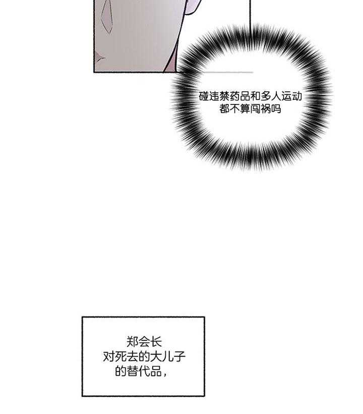 第42话_就这么活着46