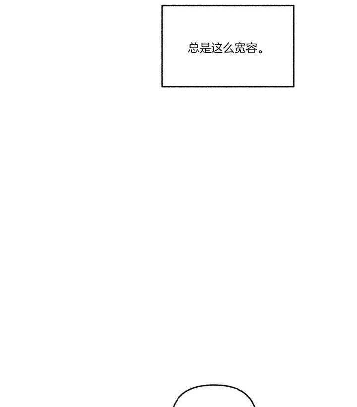 第42话_就这么活着47