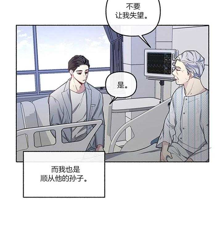 第42话_就这么活着48