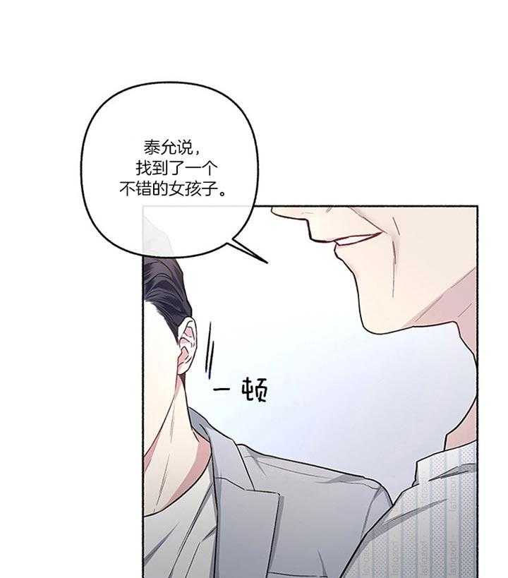 第42话_就这么活着49