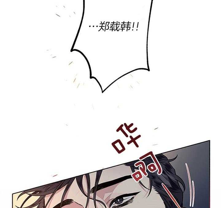 第42话_就这么活着9