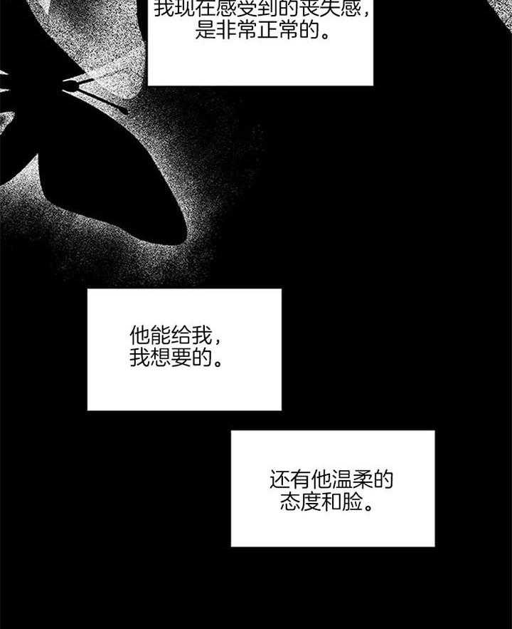 第41话_像个屁1