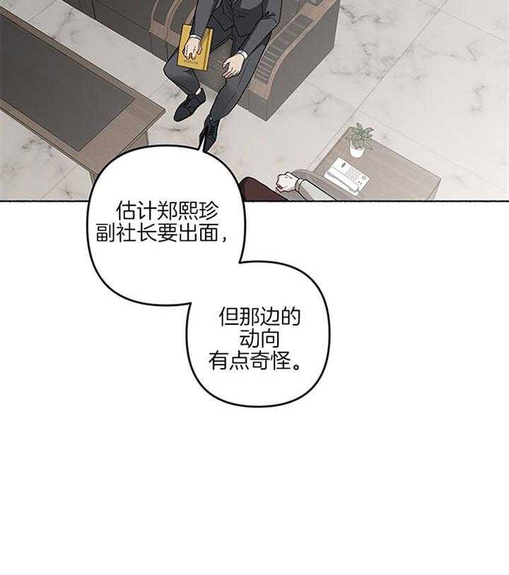 第41话_像个屁10
