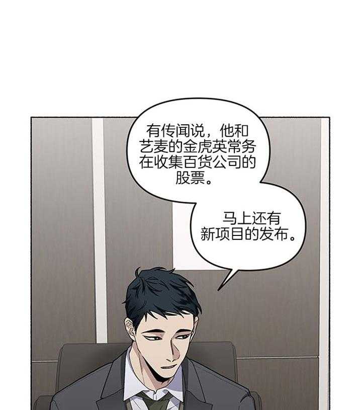第41话_像个屁11