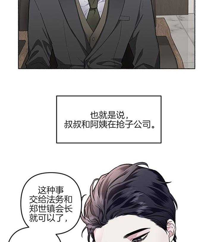 第41话_像个屁12