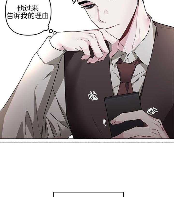 第41话_像个屁13