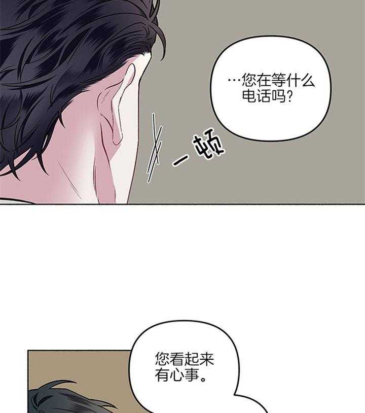 第41话_像个屁16