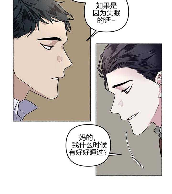 第41话_像个屁17