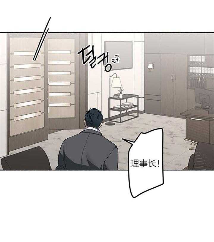第41话_像个屁19
