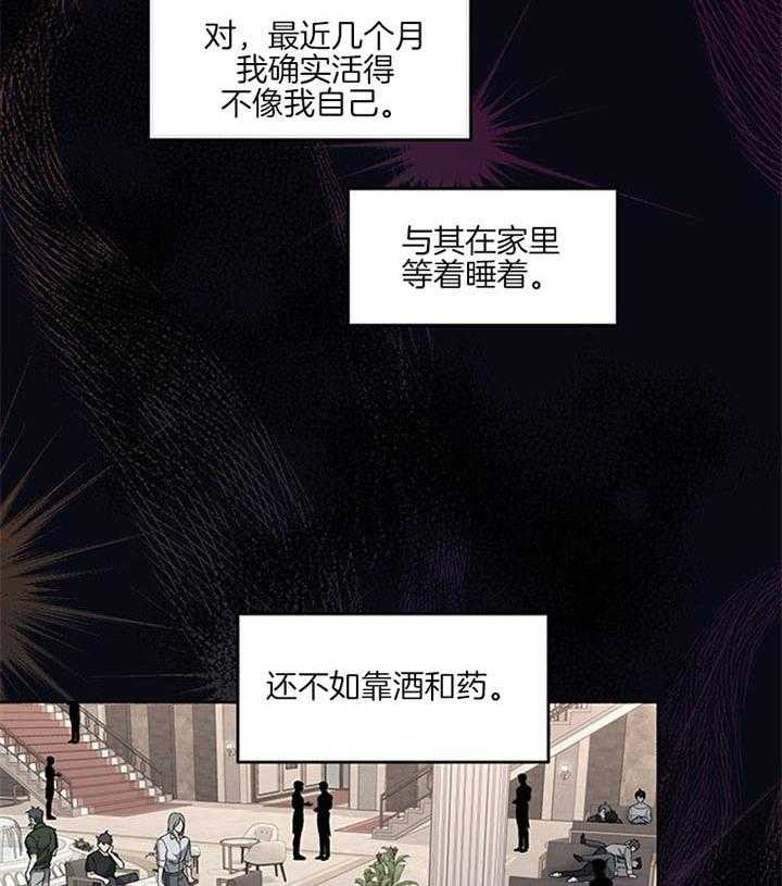 第41话_像个屁25