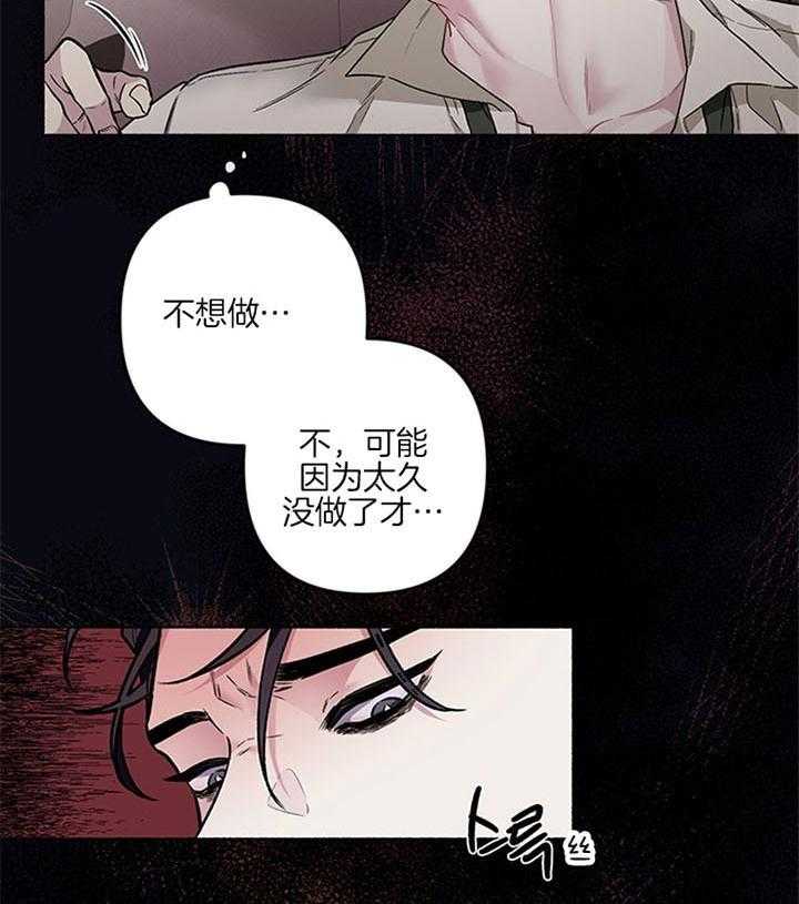 第41话_像个屁27
