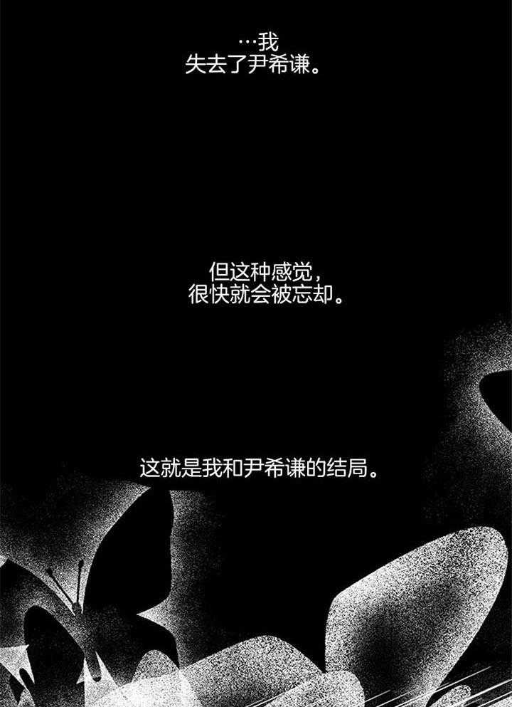 第41话_像个屁3