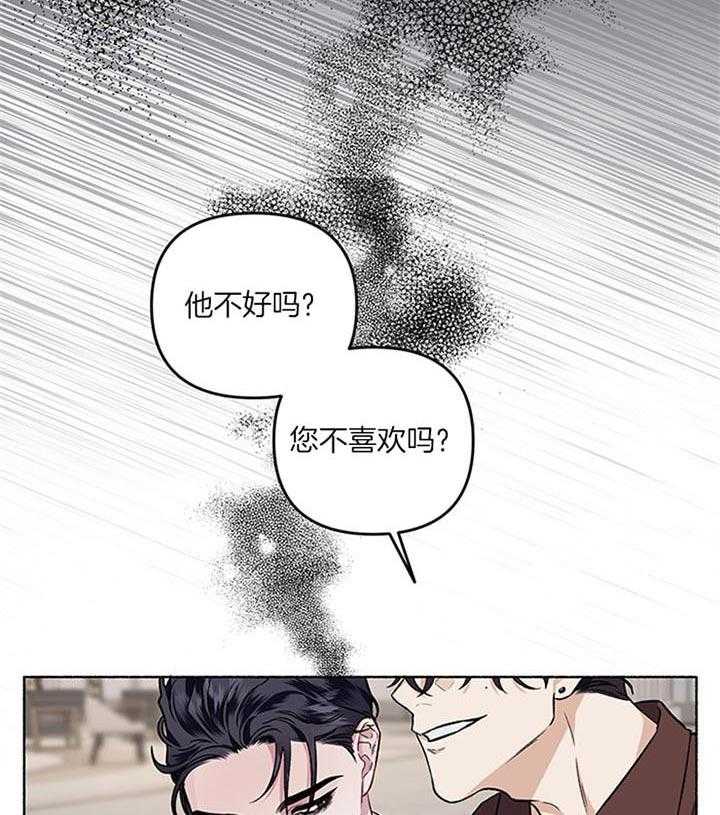 第41话_像个屁30
