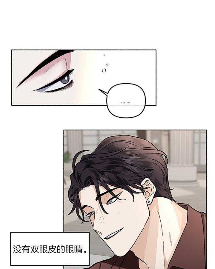 第41话_像个屁32
