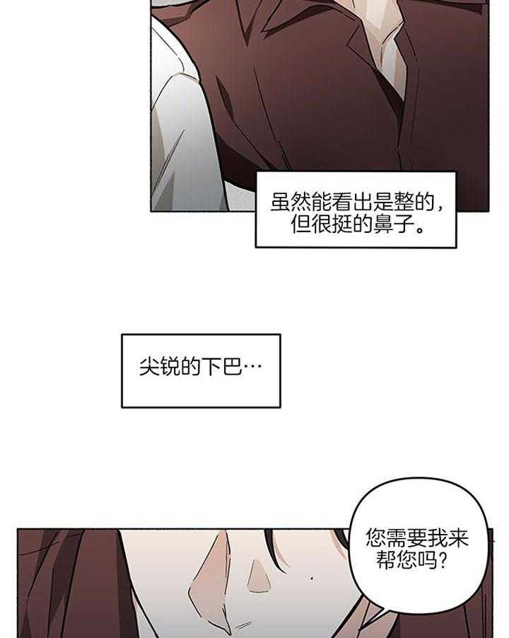 第41话_像个屁33