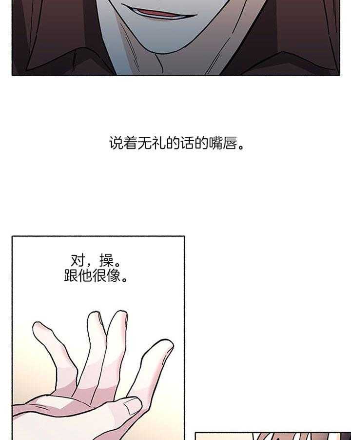 第41话_像个屁34