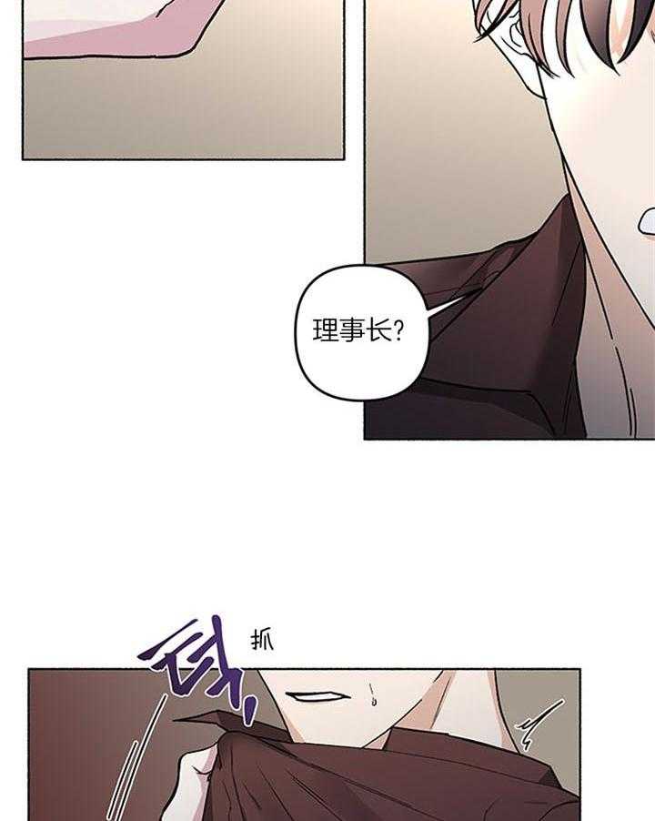 第41话_像个屁35