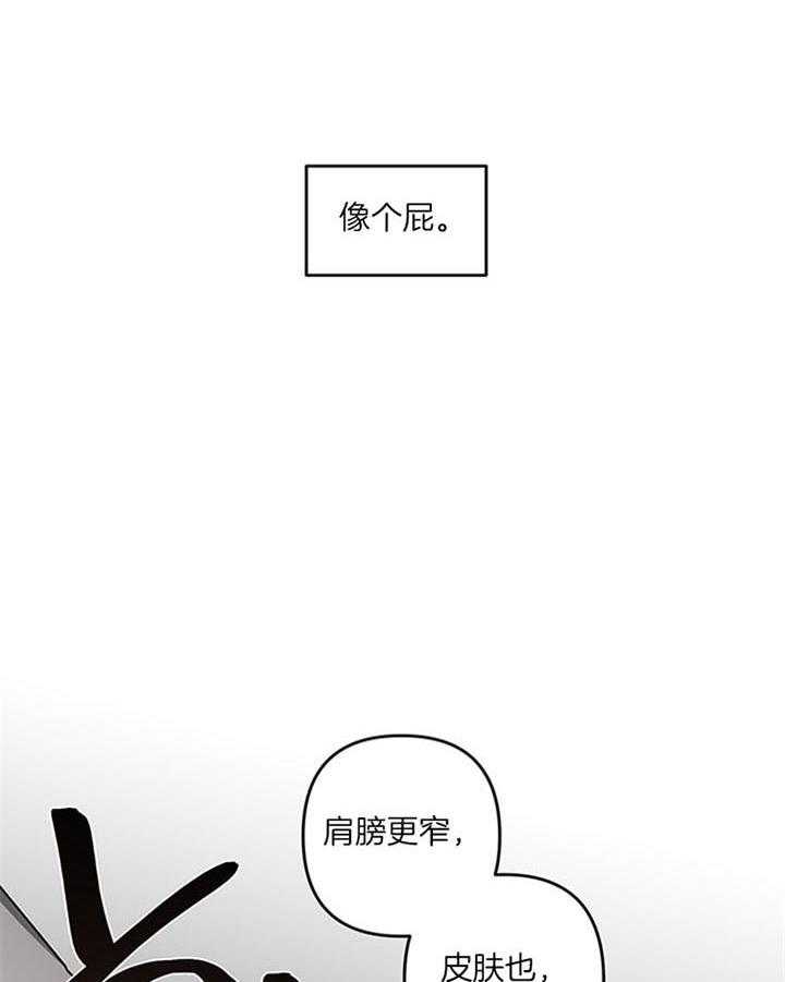 第41话_像个屁37