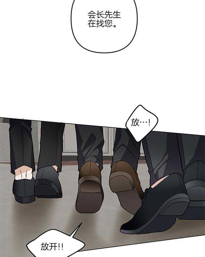 第41话_像个屁40