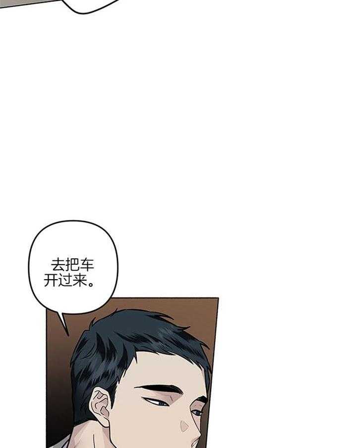 第41话_像个屁41