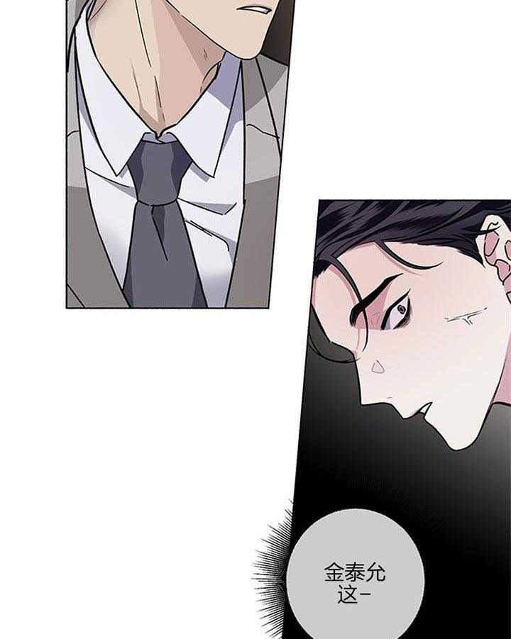 第41话_像个屁42