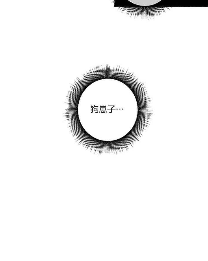 第41话_像个屁43
