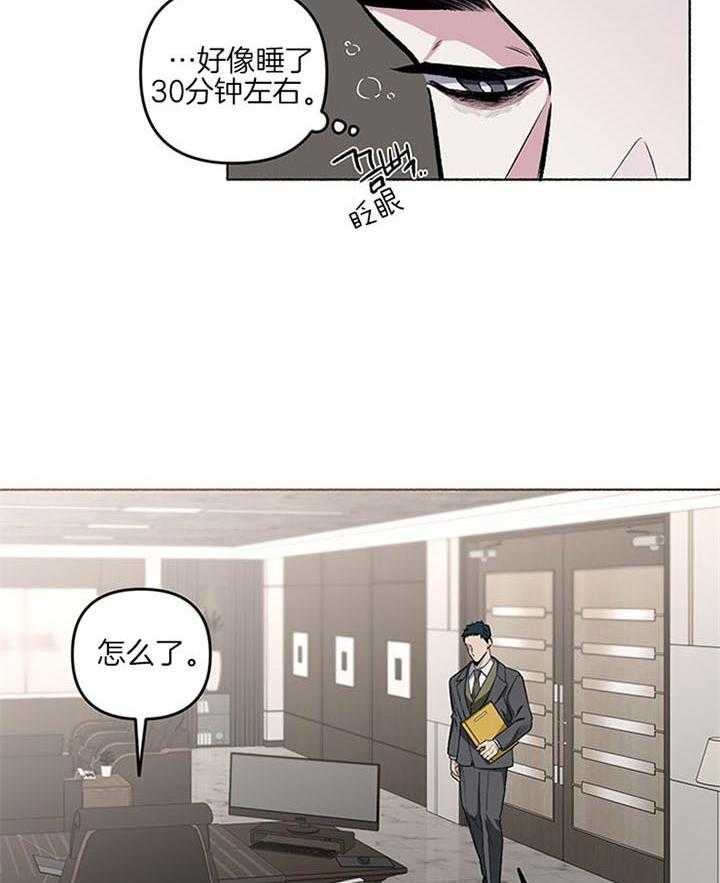 第41话_像个屁6