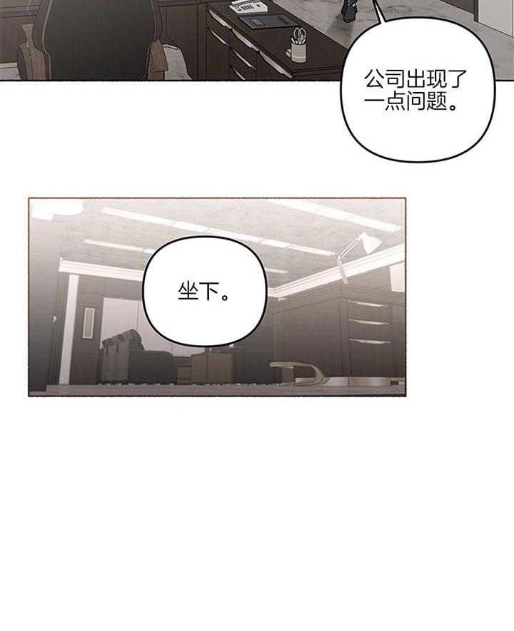 第41话_像个屁7