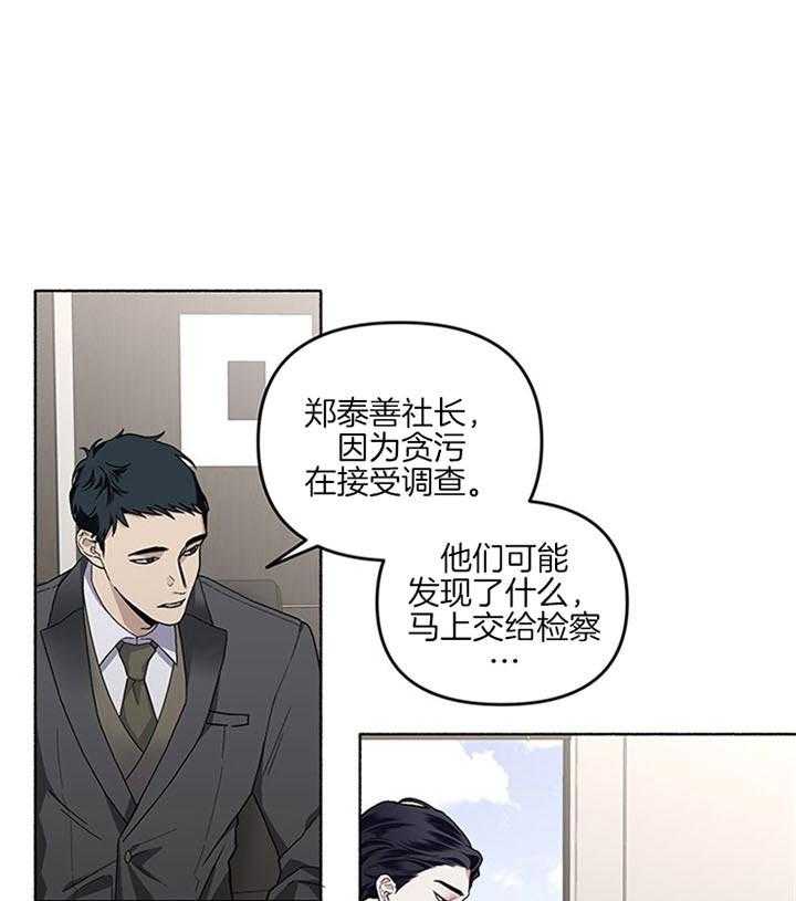 第41话_像个屁8